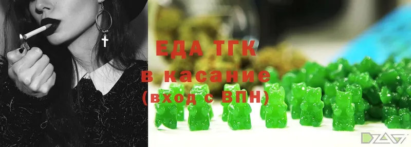 Еда ТГК конопля  Пласт 