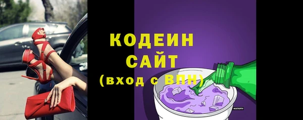 герыч Волосово