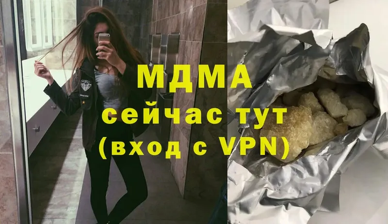 MDMA VHQ  Пласт 